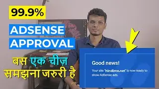 GOOGLE ADSENSE APPROVAL TRICK and TIPS 2020 for Blogger and WordPress Website [Hindi]