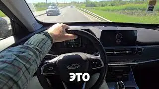Chery Tiggo 4 pro. 1.5 года эксплуатации. Немного эмоций)) 