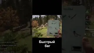 Быстрый бег в Sons of the Forest 