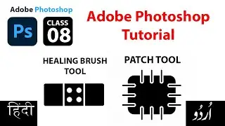 How to Use Healing Brush Tool & Patch Tool in Photoshop in Hindi - Urdu - Class - 8