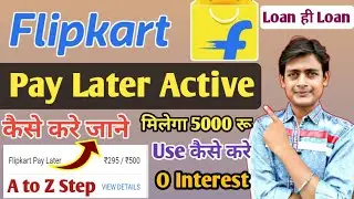 Flipkart Pay Later Kaise Activate Kare | Flipkart Se Udhar Saman Kaise Le |  Flipkart Pay Later 2021