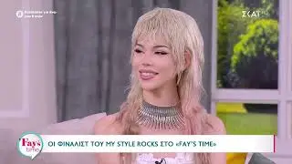 Η τρανς γυναίκα Νικολίνα Νικολούζου, μιλάει για την φυλομετάβαση και την συμμετοχή της.