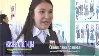 Школьная Мода 2019. Финал.