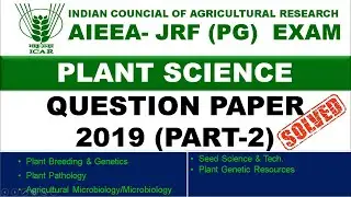 ICAR JRF Plant Science 2019 Paper (Part-2) | Solved Paper| Most Important Questions for ICAR JRF
