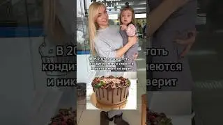 В 2016 в меня никто не верил…