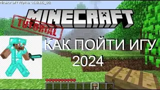 МАЙНКРАФТ ТУТОриал как прйоти игру БЕСПАТНО в 2024 год