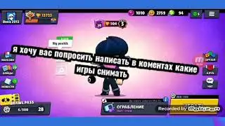 дасмотри др конца Бро!
