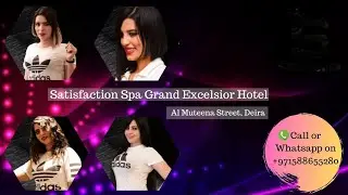 مركز مساج عربي و حمام مغربي في دبي 00971588655280 arabic spa high class arabic massage