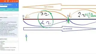 №417 (из подборки). Прямая и обратная пропорциональность