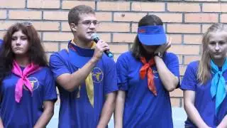 Прощальное слово вожатых