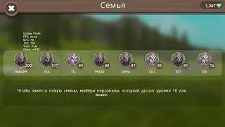 WildCraft akk 200 lvl ( Продам Украина )