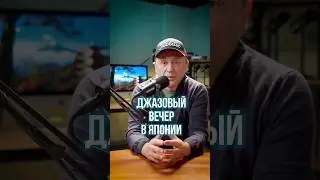 ⛩️ Города в Японии не сильно отличаются от наших #shorts