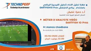 مهنة محلل الاداء الرياضي (تحليل الفيديو) ( Dartfish 10 pro ) تقديم :أ .د .حمزة غضبان - الجزء 01-