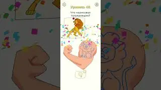 DOP 2. Level 142 #shorts #short #funny #funnyvideo #dop #foryou