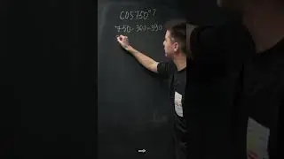 Дичь на ЕГЭ | Математика с Кириллом Нэш | ЕГЭ 2024 | SMITUP #shorts #математика