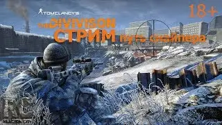 Обзор и тест секретного сета 