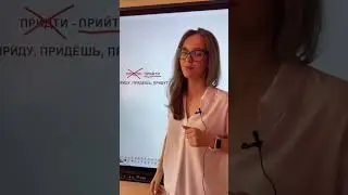 Отправь друзьям | а ты правильно говоришь 
