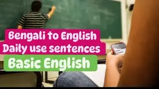 _Bangla_to_English_speaking daily life@HelpSelfEnglish @EnglishConnectionByKanchan @viralhog