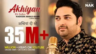 Way Dhola Teri Akhiyan Di Sohn |Tiktok viral song|Nadeem Abbas LONAY WALA
