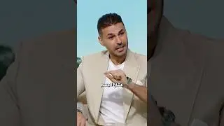 الحفاظ على مناعة طفلك بهذه الطريقة #فكر_تانى #دكريم_على #صحة_وتغذية
