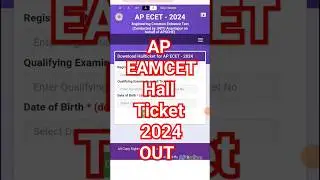 AP EAMCET Hall Ticket Download 2024 || How To Download AP EAMCET Hall Ticket 2024 || 