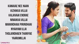 Kanave Nee Naan Song Lyrics - Kannum Kannum Kollaiyadithaal | Sooraj Santhosh