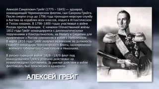 КРЫМ. РУСКОЕ МОРЕ - 6 серия