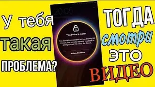 Redmi note 10 pro удаляем ми аккаунт и FRP блокировку в 2024 году