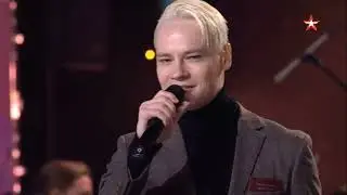 SHAMAN на церемонии вручения VIII премии Минобороны РФ [АРХИВ]