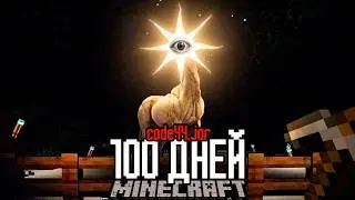 100 Days of TRYING to Survive in an ARG Minecraft! My world is KICKING me out... (Horror Movie)