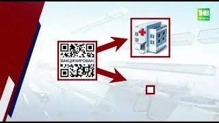 Где и как получить QR-код о вакцинации или перенесенном коронавирусе