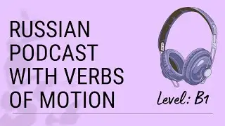 GETTING AROUND THE CITY - RUSSIAN PODCAST