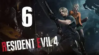 KISS KISS KISS!!! THEY TOOK ALL MY STUFF?! | Resident Evil 4 (2023) | #6