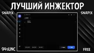The best injector for Roblox is SNAPIX! 94sUNC in a FREE injector! Built-in AI, music, customization