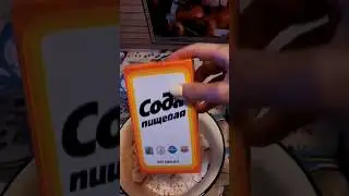 ПП
