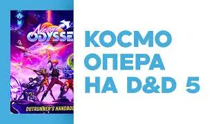 RPG News • D&D Beyond Gives Away 