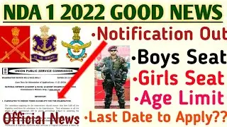 Good news NDA Aspirant😍/NDA 1 2022 NOTIFICATION OUT/Vacancy, Age limit FOR BOYS & GIRLS/How to apply