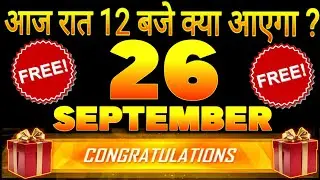 🔥FREE !! 💎 Redeem Code Free Fire || Free Diamond Offer 2024 || Jaldi Lelo