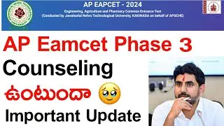AP EAMCET  phase 3 counseling 2024 important update || ap eamcet 3rd Phase counseling 2024 update