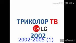 История заставок ТРИКОЛОР ТВ