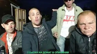 СЕРЫЙ ЗЛОЙ КРИЧИТ НА БРИГАДУ/СЕРОГО ДОВЕЛИ/ХОЧУ ПОЖРАТЬ