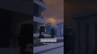 Undo 4 уже совсем скоро