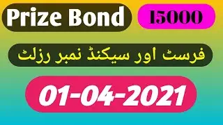 15000 Prize Bond Result || Prize bond draw || 01 April 2021