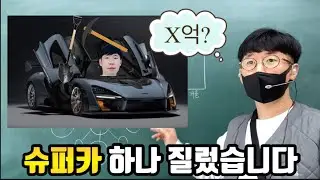 #한국사시험에서 무조건 출제되는 조선후기 모내기로 인한 사회변화(7분 순삭ver.)
