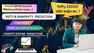 Nifty Prediction and Bank Nifty Analysis for Tuesday  7 May 24  Bank NIFTY Tomorrow || stock market