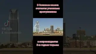 наказания за измену