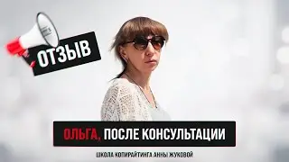 Ольга Гаврилова