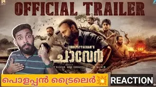 Chaver Official Trailer Reaction | Tinu Pappachan | Kunchacko Boban