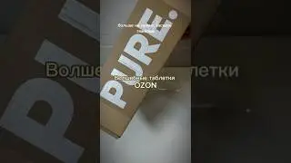 Арт.OZON: 1038606386 