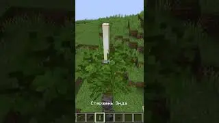 как сделать красивый фонарь в майнкрафт без модов minecraft shorts